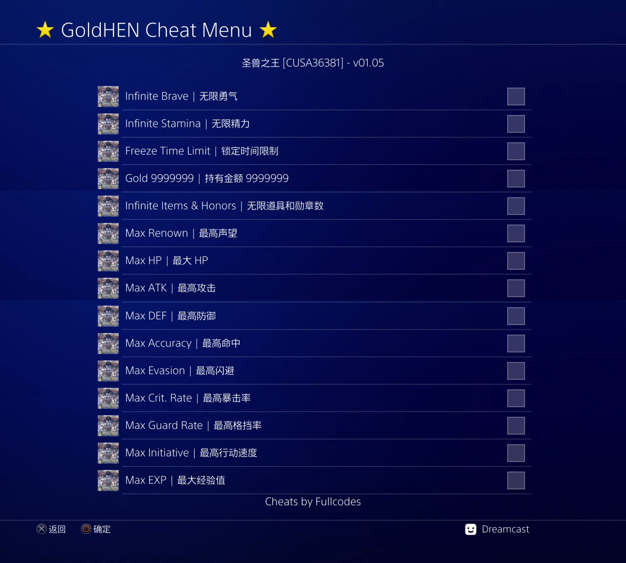 CUSA36381 01.05 Preview