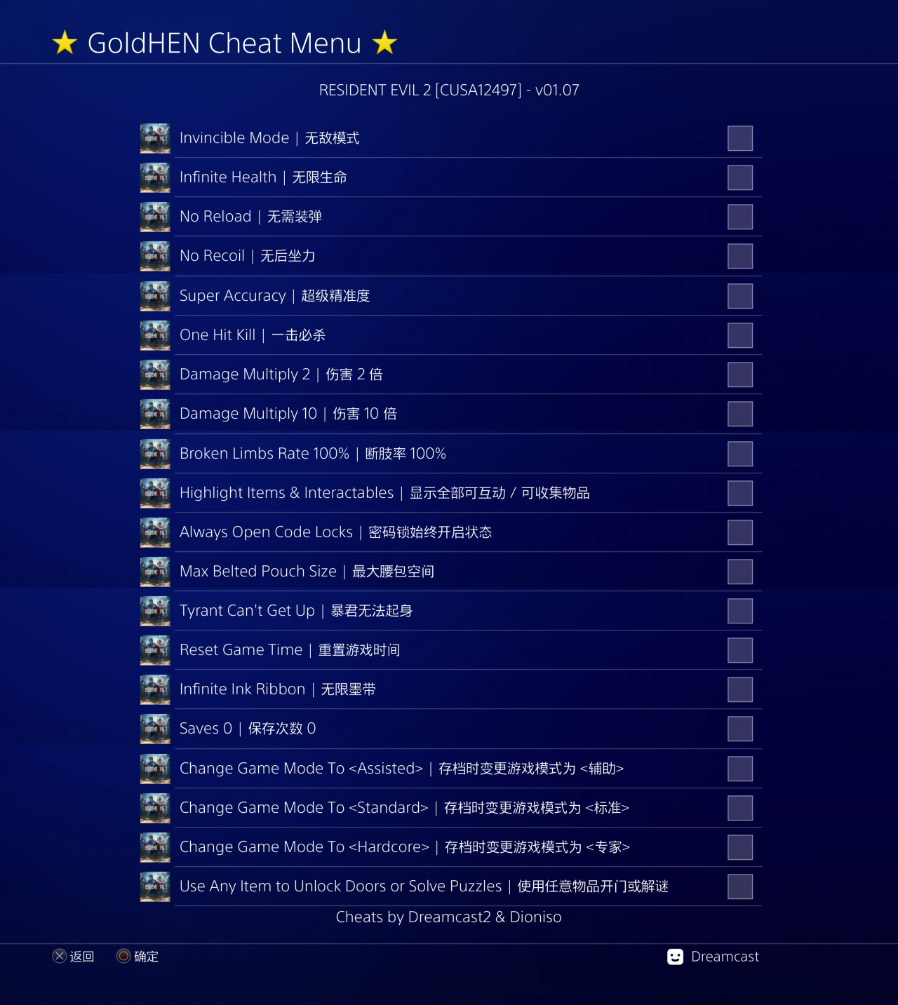 CUSA12497 01.07 Preview