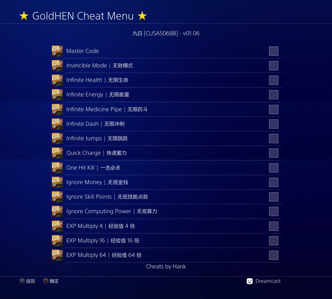 CUSA50688 01.06 Preview