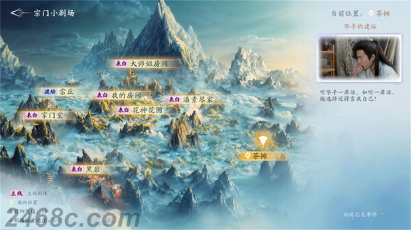 ss 6fde7274b845708d5424b5a85c4db61c8d4061c3.600x338