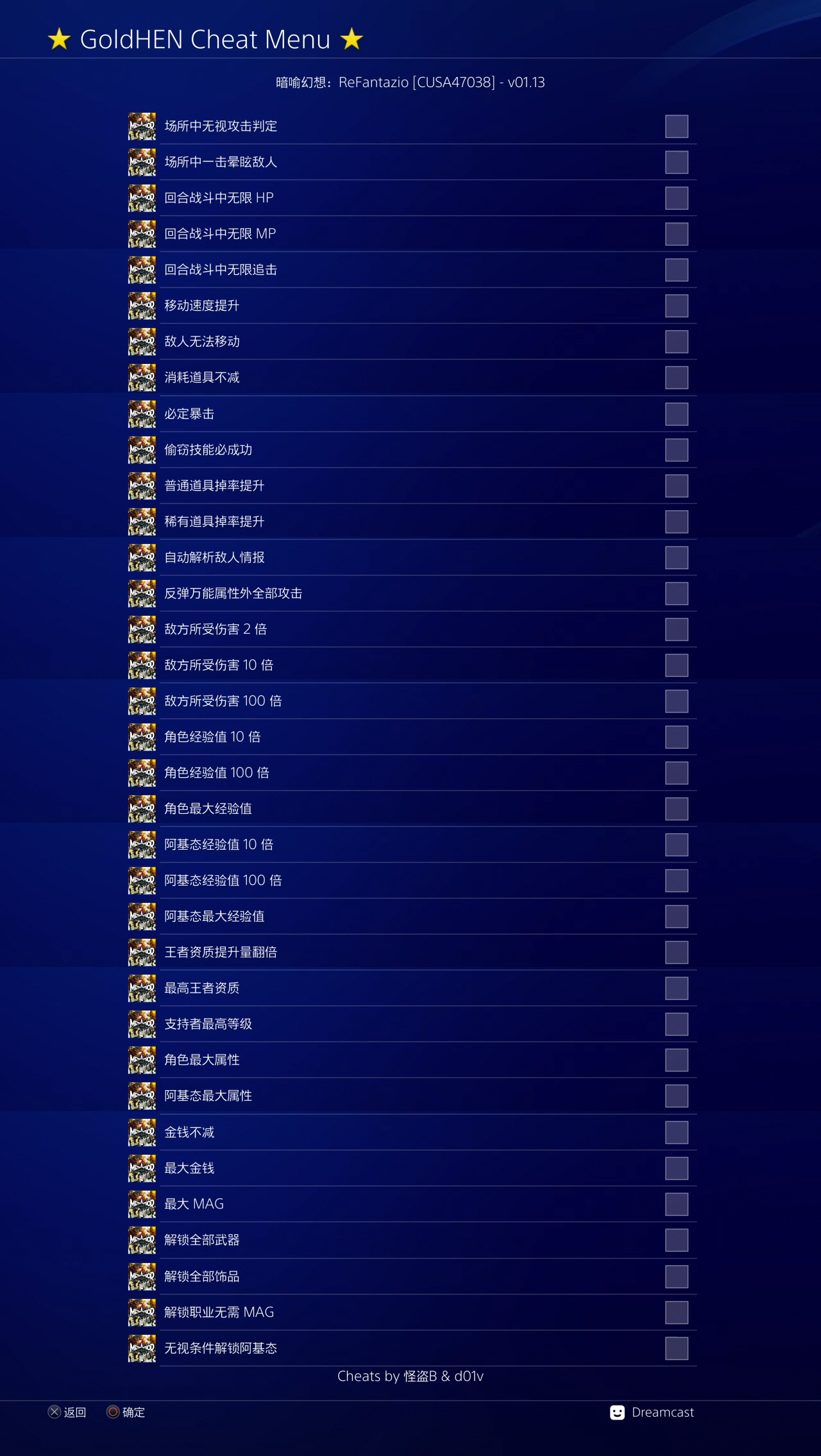 CUSA47038 01.13 Preview