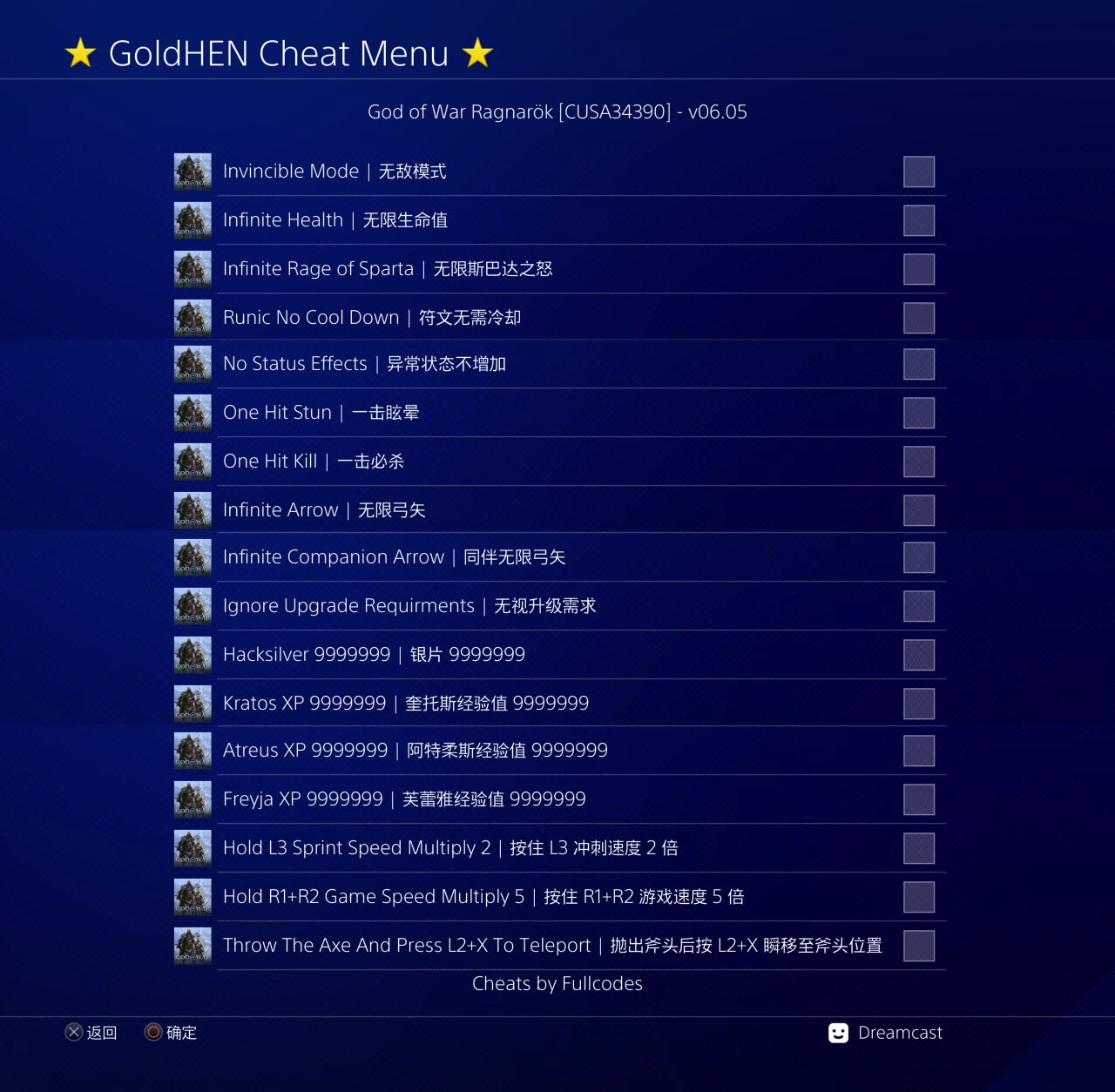 CUSA34390 06.05 Preview