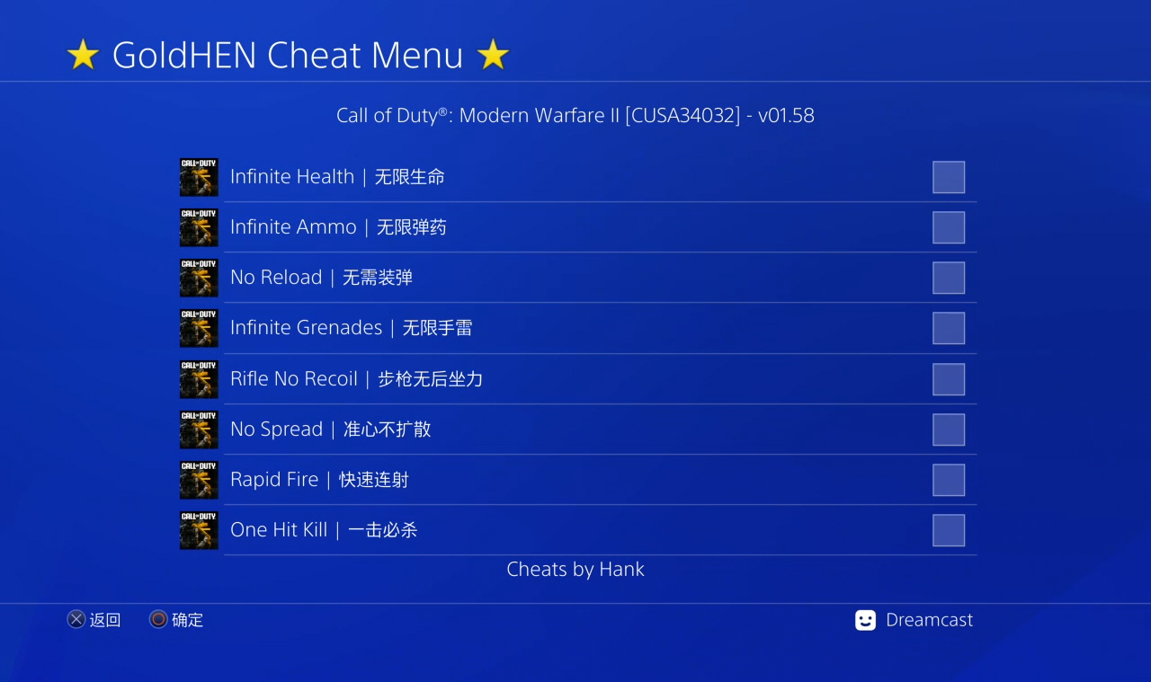 CUSA34032 01.58 sp24 cod.elf Preview