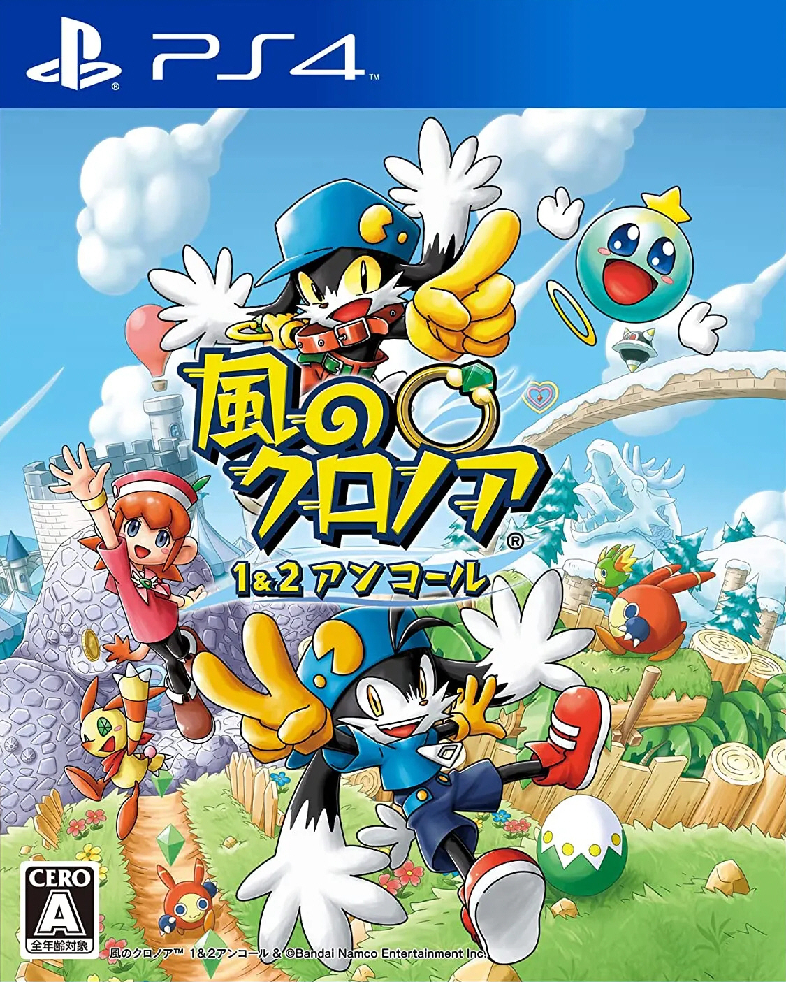 风之少年克罗诺亚 1 + 2 乘风归来 Klonoa Phantasy Reverie Series