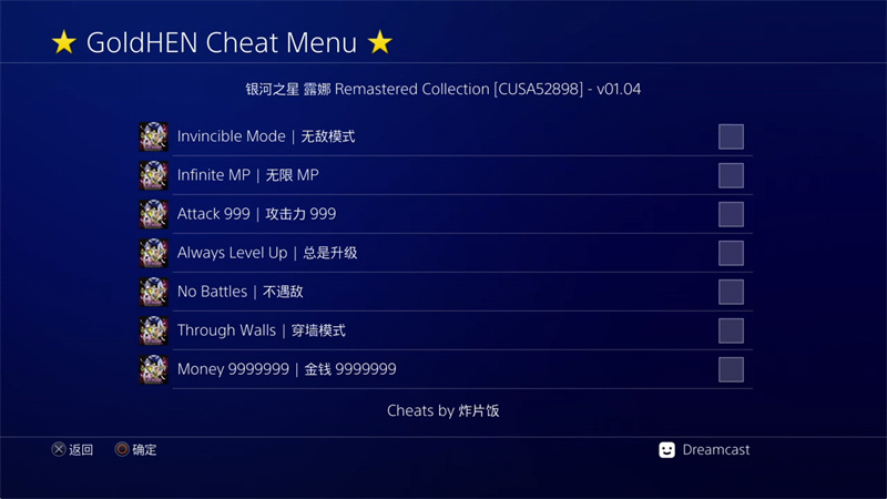 CUSA52898 01.04 lunar1.elf Preview