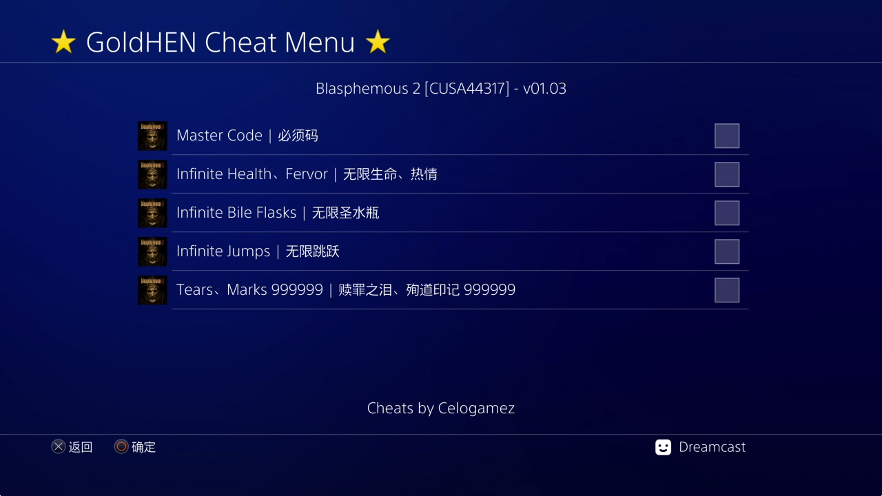 CUSA44317 01.03 Preview