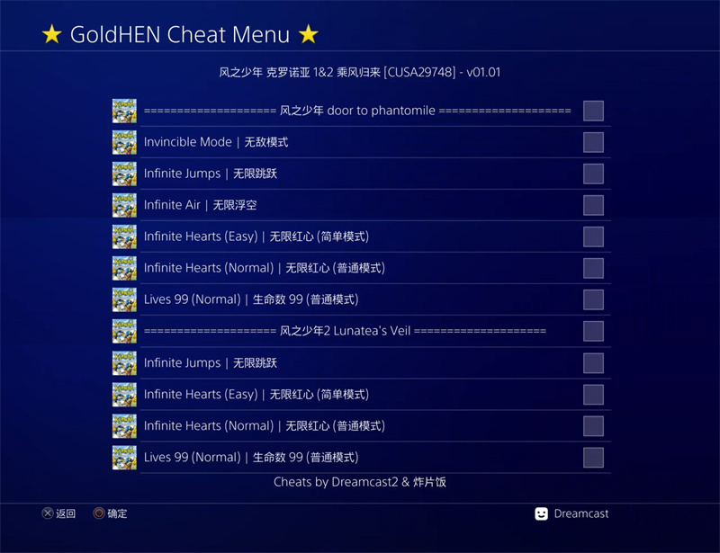 CUSA29748 01.01 Preview