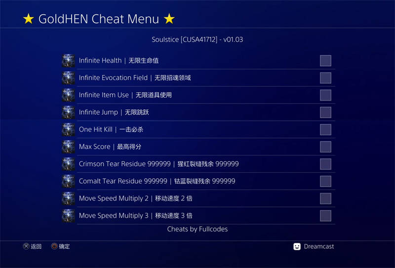 CUSA41712 01.03 Preview