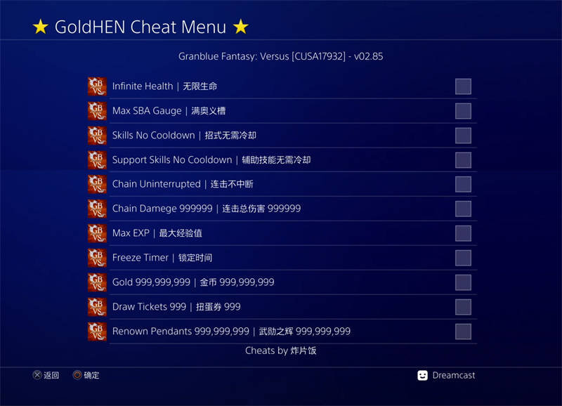 CUSA17932 02.85 Preview