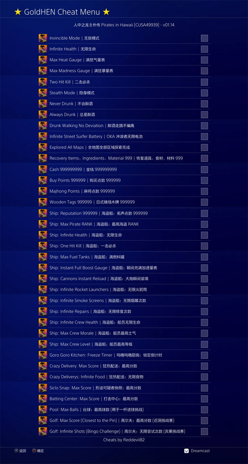 CUSA49939 01.14 Preview