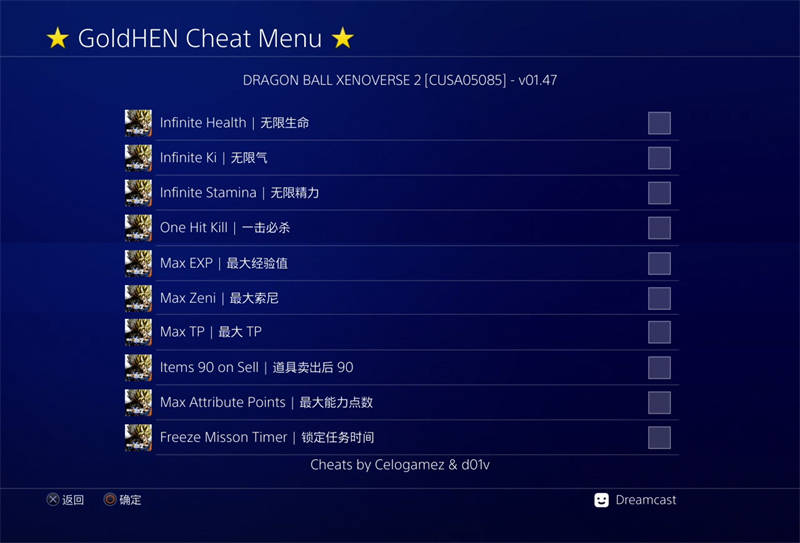 CUSA05085 01.47 Preview