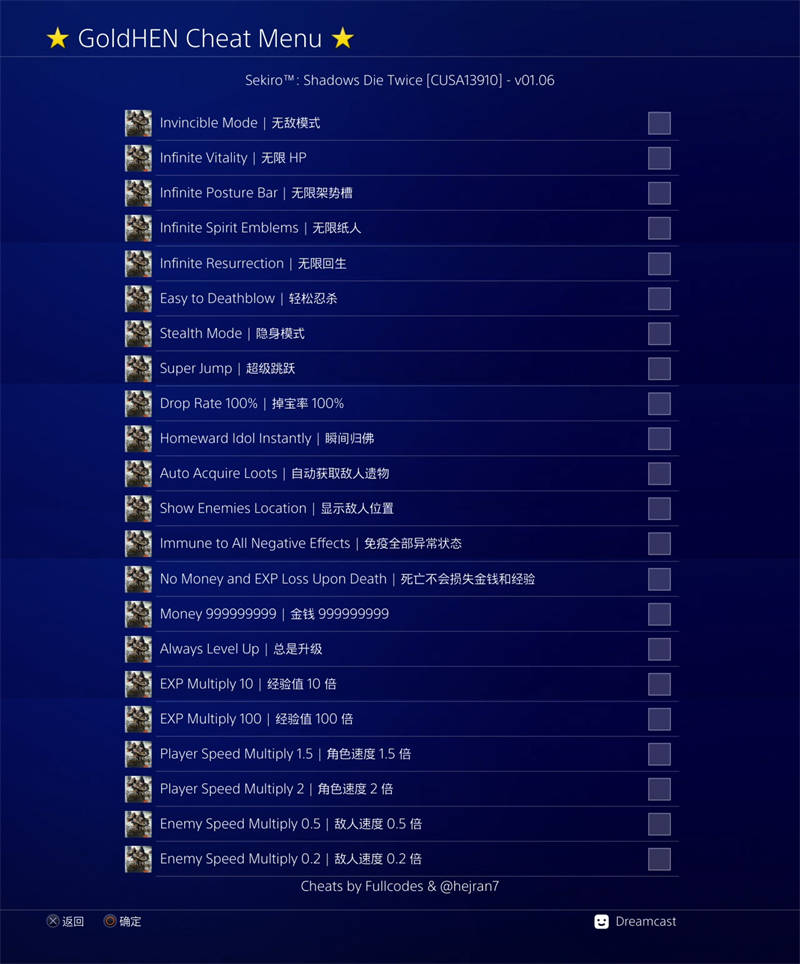 CUSA13910 01.06 Preview