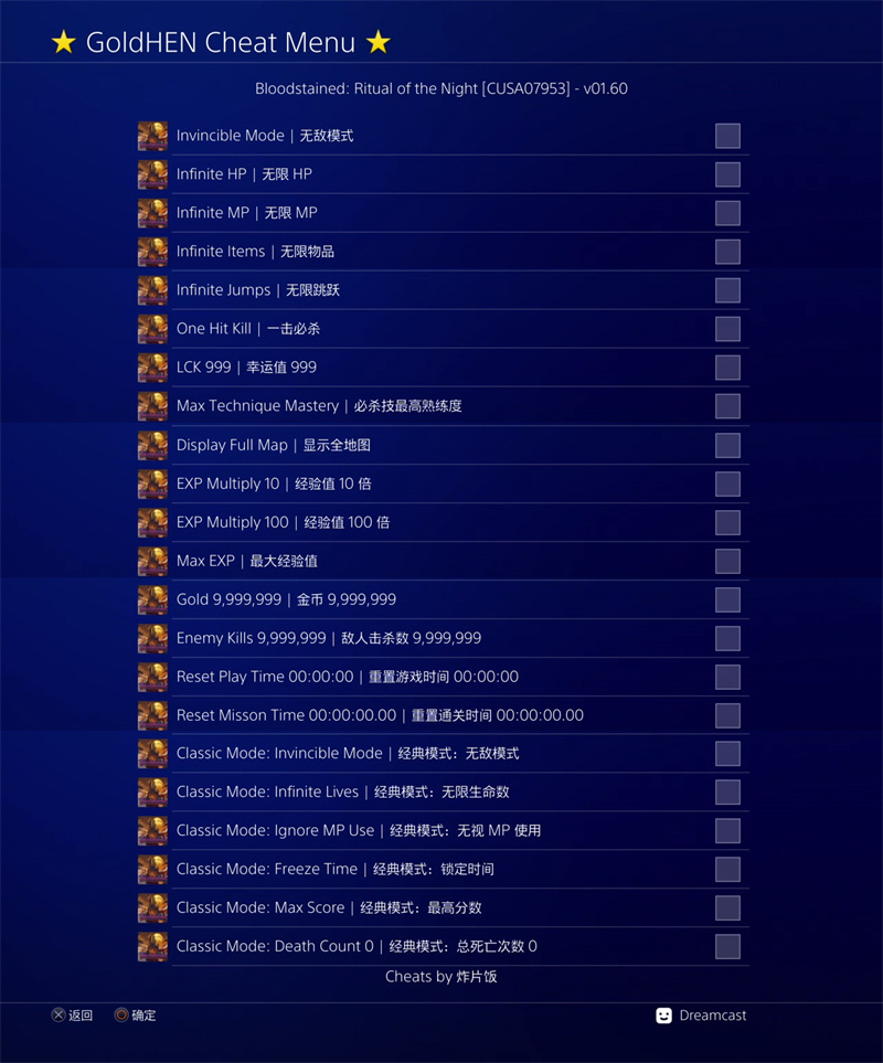 CUSA07953 01.60 Preview