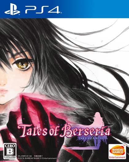 绯夜传奇：狂战传说 – 珍藏版. Tales of Berseria: Collector’s Edition