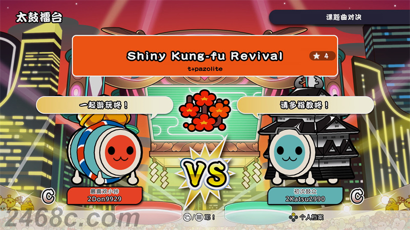 ss c5559e658e64e0ec4e3543709d9240db33a29068.1920x1080