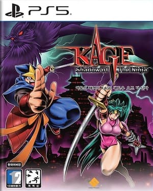 赤影战士：重生 KAGE Shadow of The Ninja