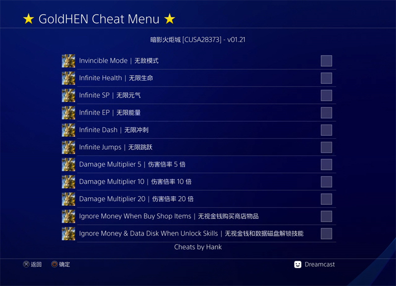 CUSA28373 01.21 Preview