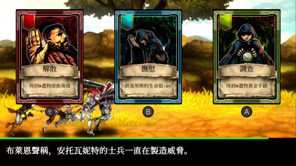 堕落军团：荣耀崛起（Fallen Legion: Rise to Glory）中文版｜含王国之罪+逆军之炎双DLC｜免安装绿色版｜百度网盘高速下载