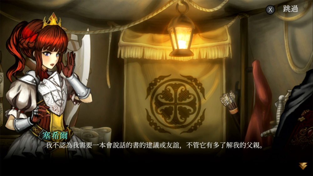 堕落军团：荣耀崛起（Fallen Legion: Rise to Glory）中文版｜含王国之罪+逆军之炎双DLC｜免安装绿色版｜百度网盘高速下载