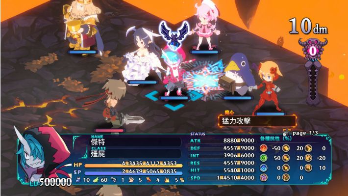 魔界战记6 中文版下载｜豪华版+预购特典+全DLC+修改器｜解压即玩