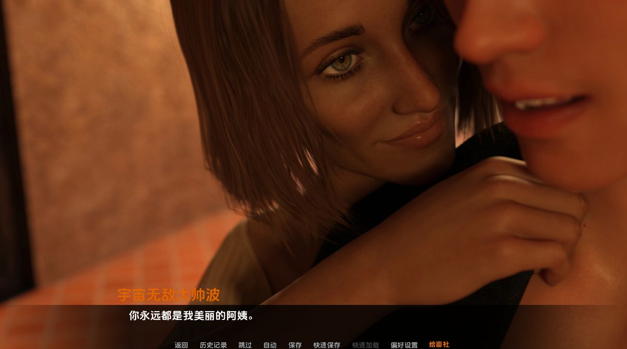 图片[3]- 给亩社《拿非林/Nephilim》下载 v0.6.8 PC+安卓+存档 汉化版