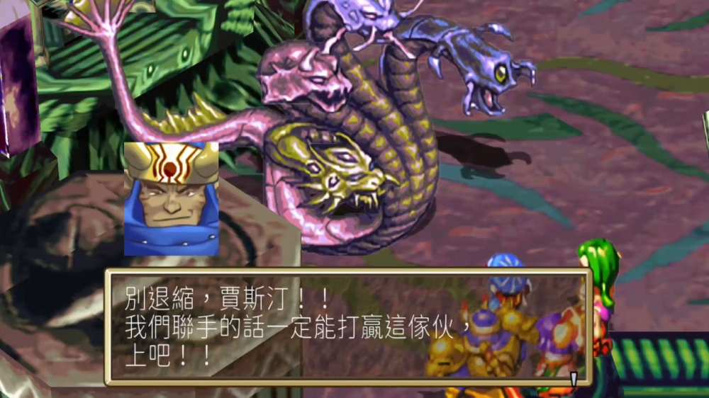 17df9509d7419900d9a978618a553cb9.jpg 格兰蒂亚2 高清重制版中文完整版|含全部DLC|解压即玩|支持Steam云存档