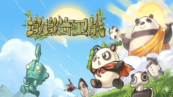 墩墩守卫战 青铜危机|官方中文|解压即撸|百度夸克迅雷