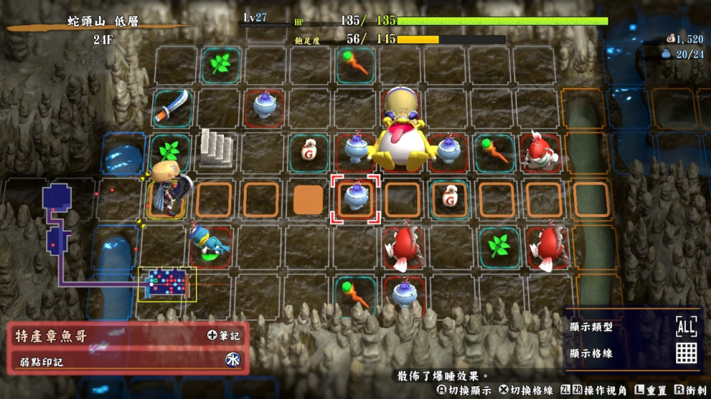 千变的迷宫　风来的希炼６　蛇蜷岛探险谭 截图 6