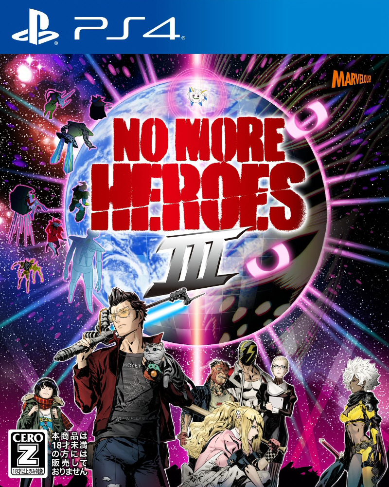 英雄不再 3 No More Heroes 3