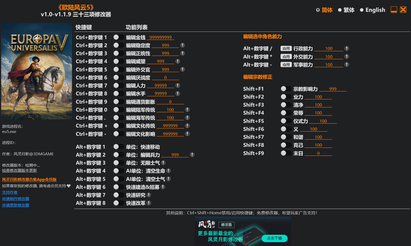 屏幕截图 2026 03 10 120115