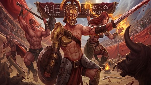 角斗士血域 支持者版|豪华中文|22329973竞技场大师全DLC