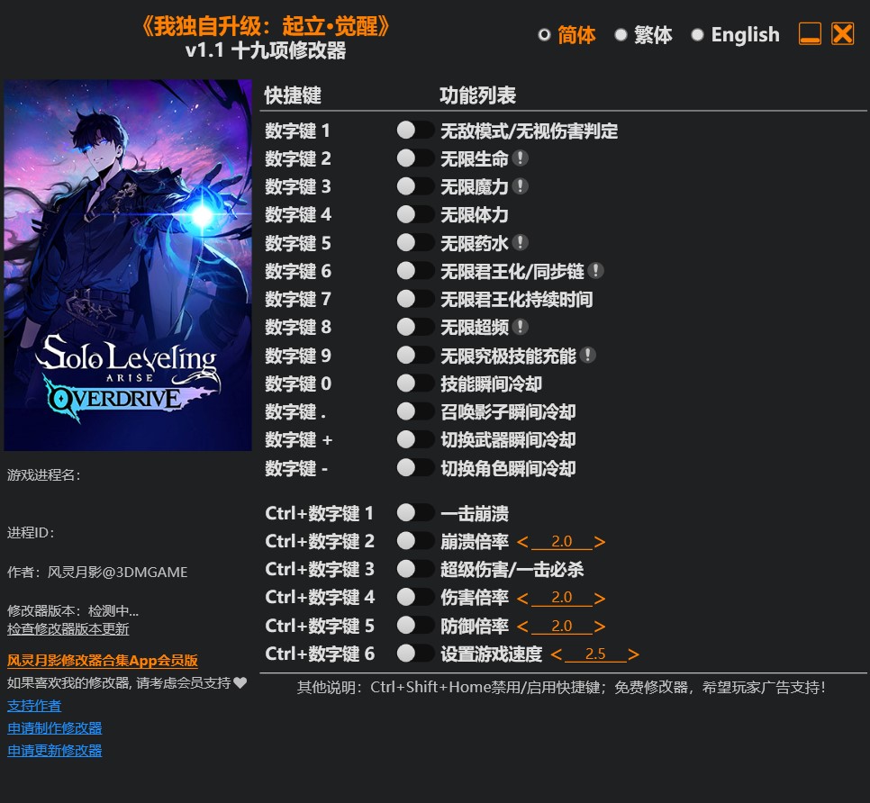 屏幕截图 2026 03 17 120955