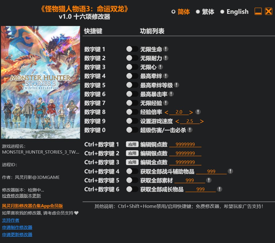 屏幕截图 2026 03 17 121412