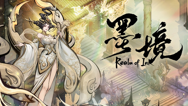 墨境|豪华中文|22383193剑指天道墨染江湖全DLC修改器