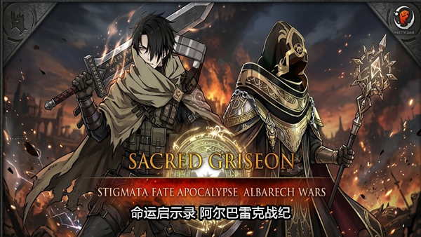 d0f77eb1ac5a41759f038dc34e6c58b5.jpg 《命运启示录:阿尔巴雷克战纪》中文版|硬核回合制SRPG|全DLC+手柄支持|解压即玩