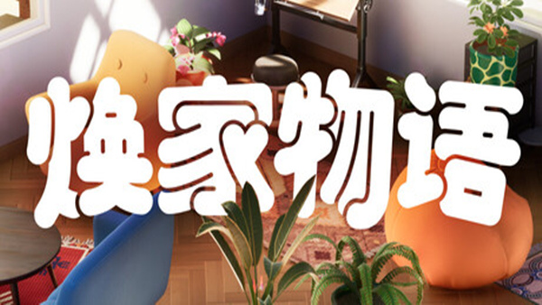 header schinese 副本