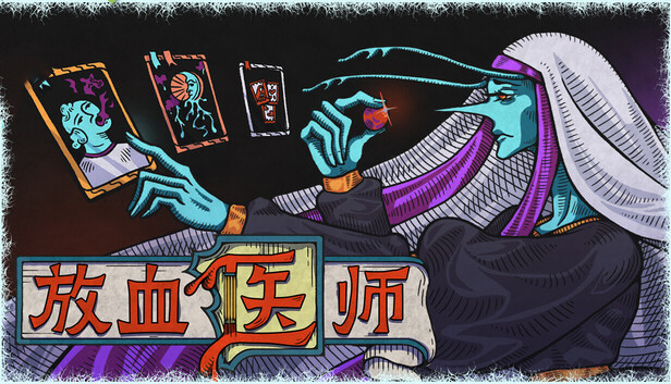 capsule 616x353 schinese 副本