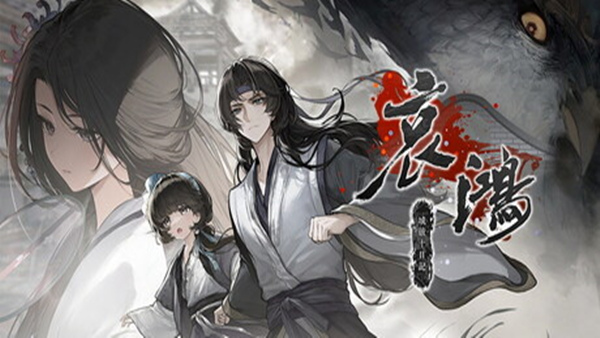 853c5115a4482224416ae400d74076c4.jpg 《哀鸿:城破十日记》中文版|明末生存文字冒险游戏|全DLC|解压即玩