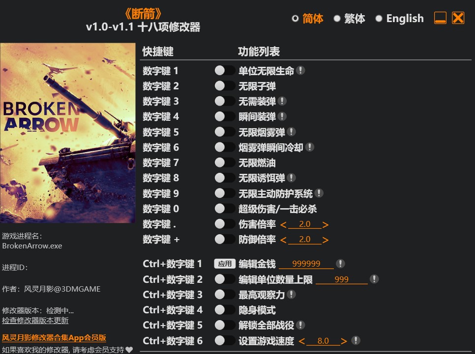 屏幕截图 2026 04 06 105306