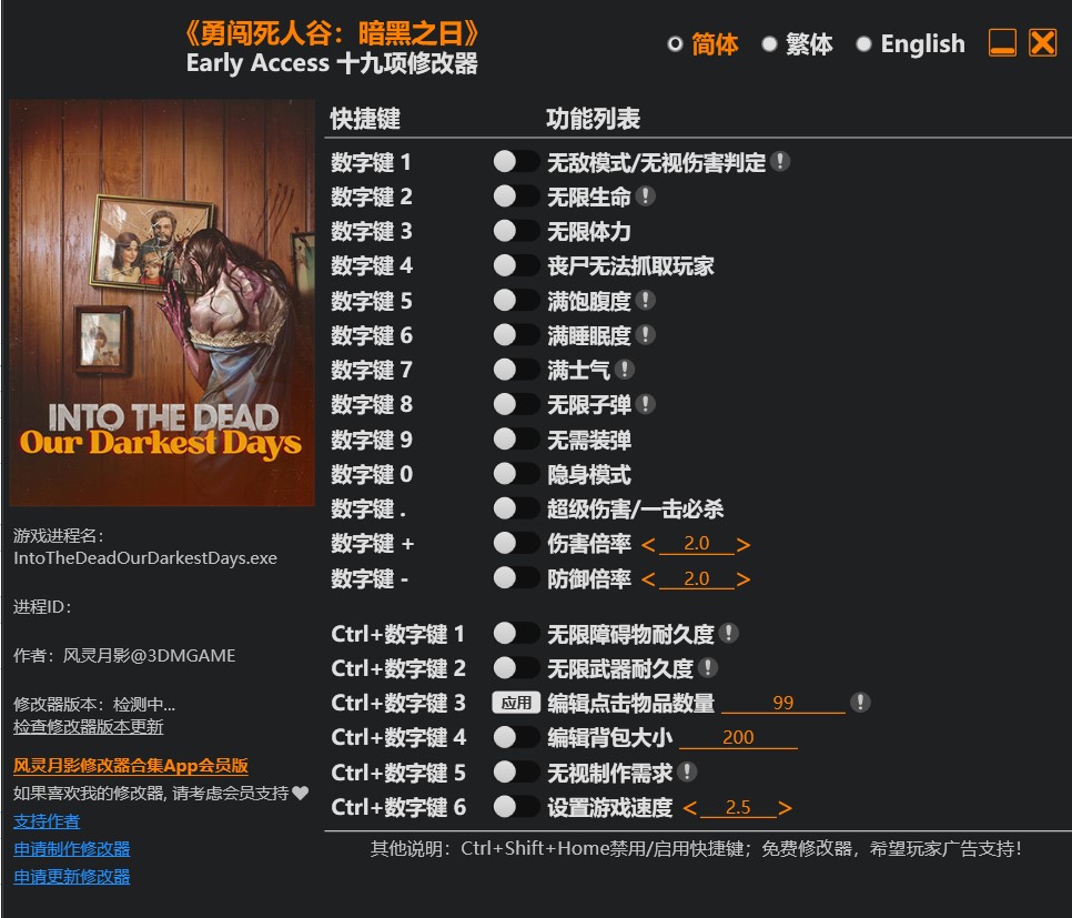 屏幕截图 2026 04 06 110606