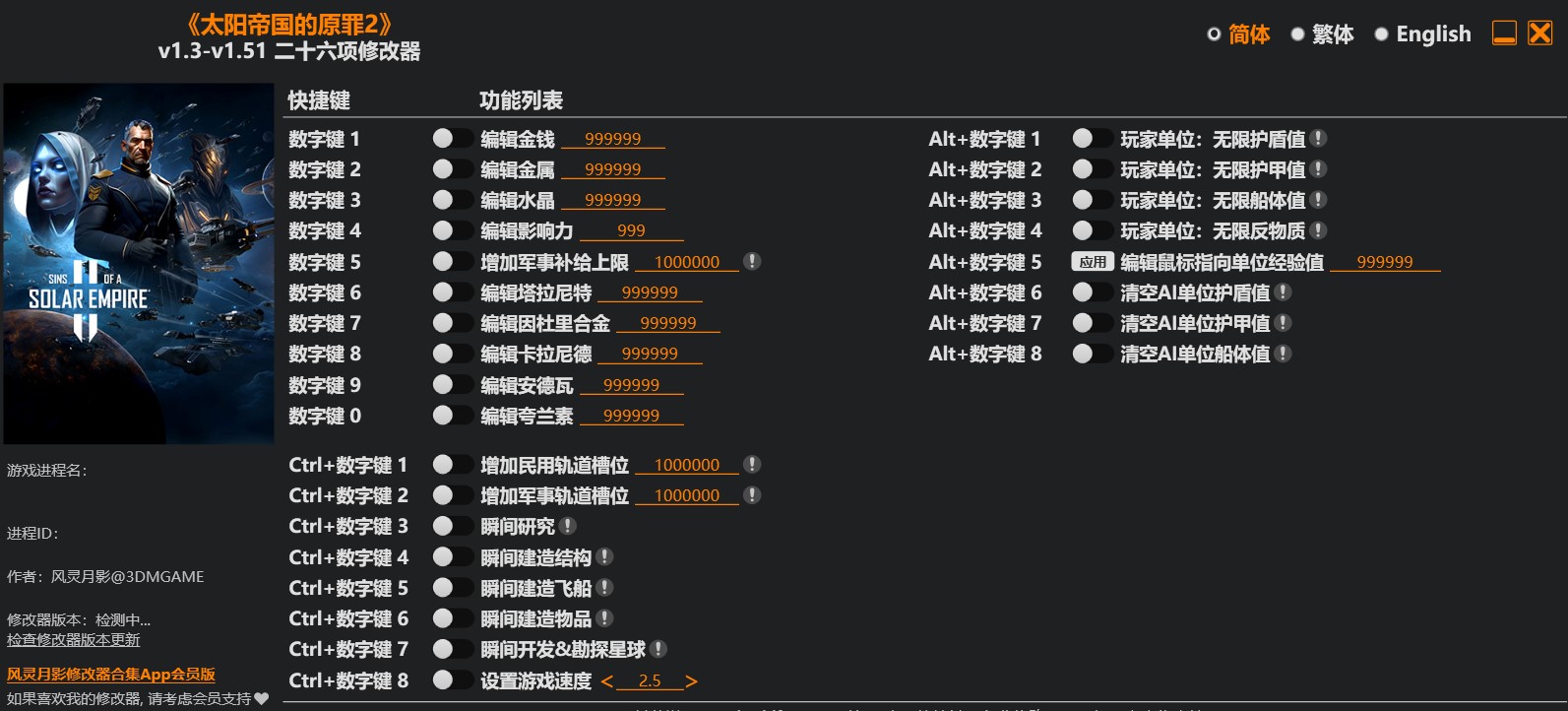 屏幕截图 2026 04 06 105534