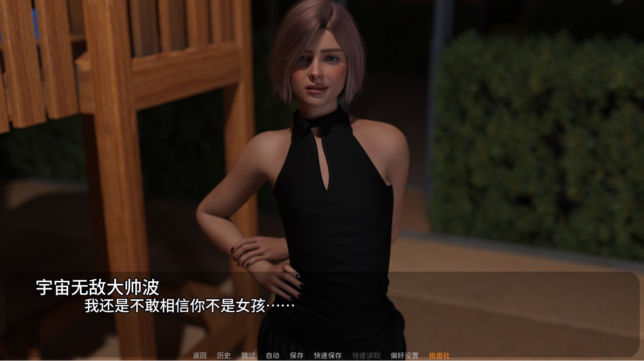 图片[1]阿童木-ACG小圈子《虚假叙事/False Narrative》下载 PC+安卓+存档 v0.4