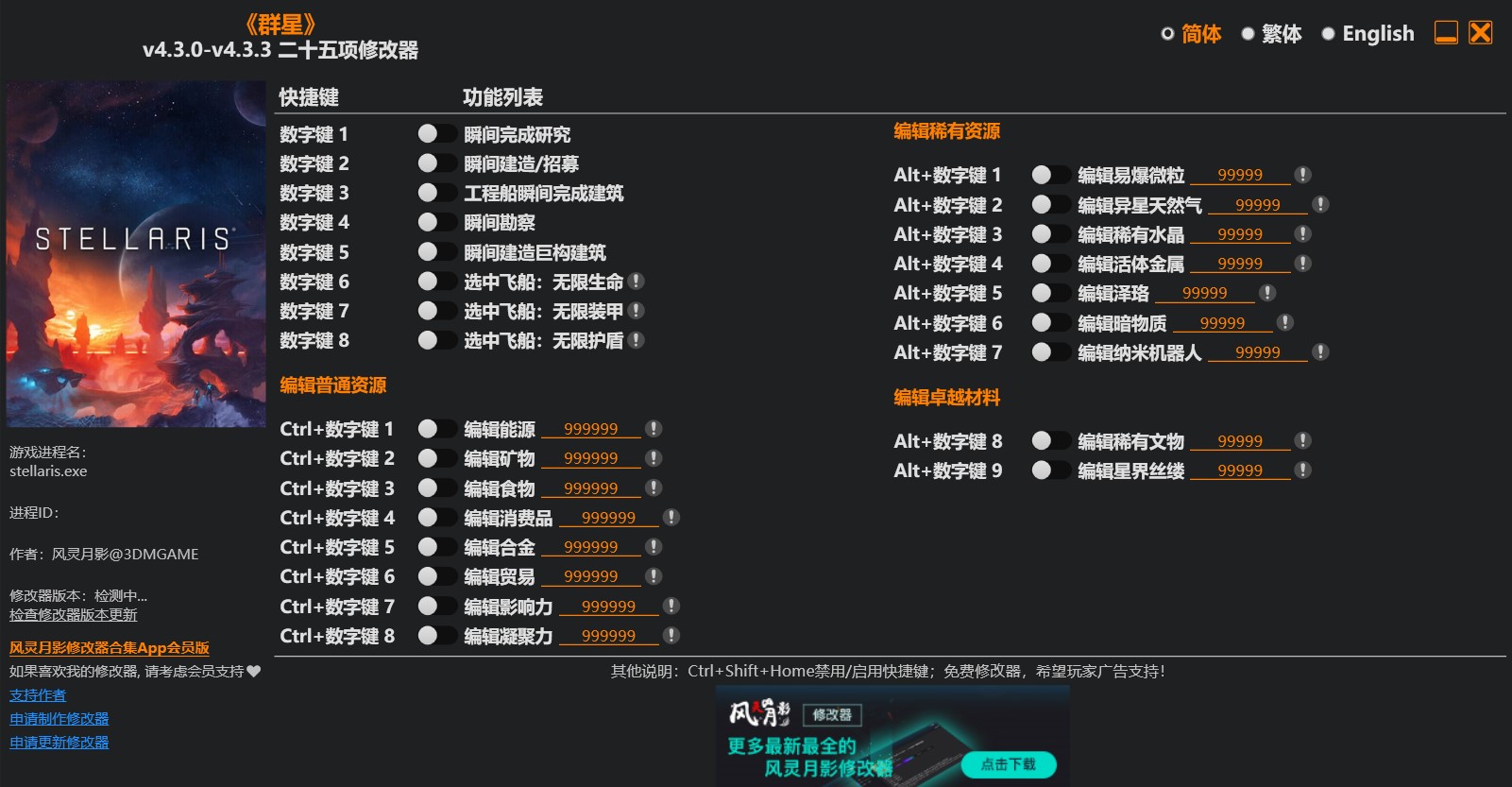 屏幕截图 2026 04 06 110812