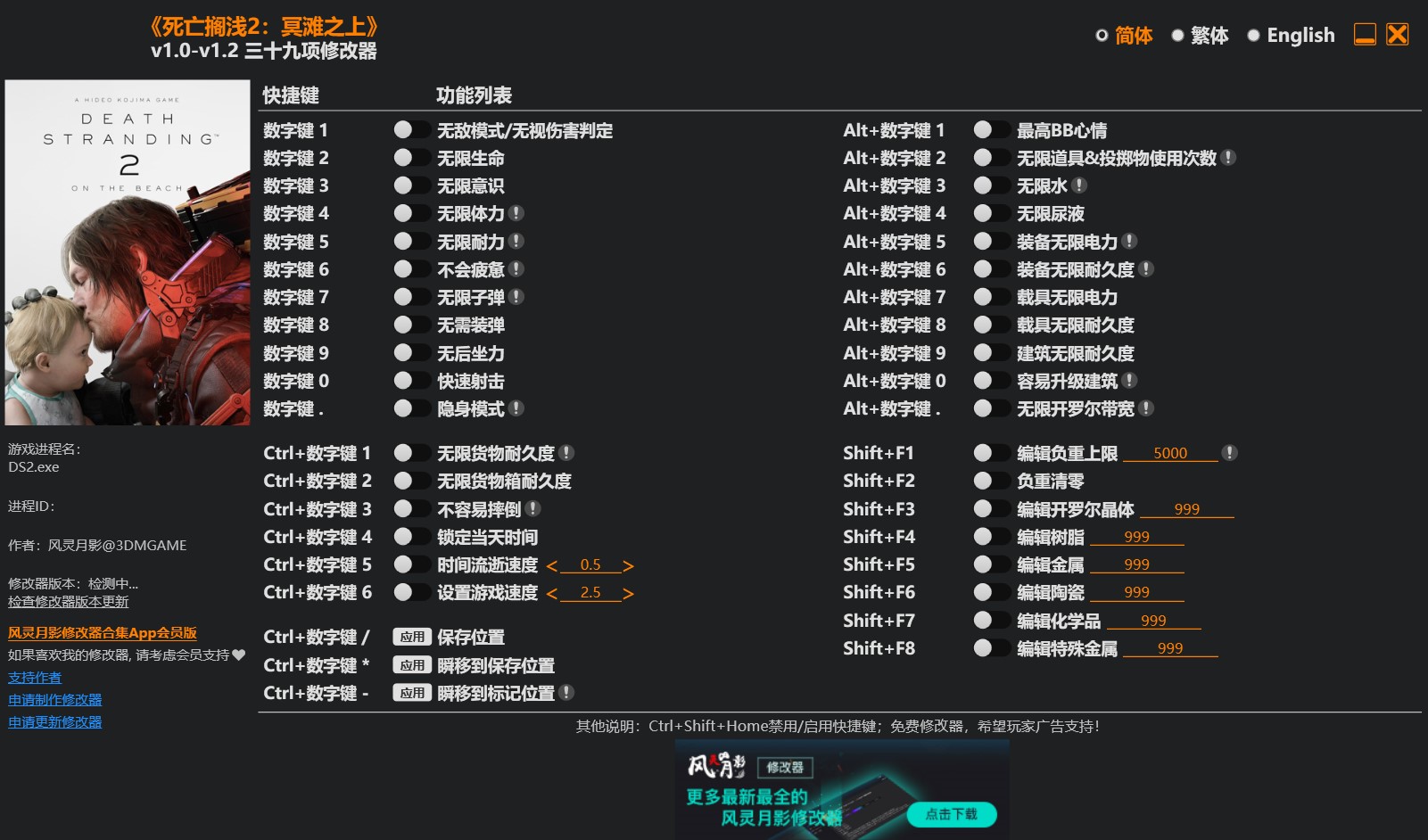 屏幕截图 2026 04 08 115251