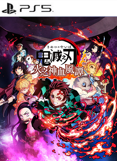 鬼灭之刃：火之神血风谭2 Demon Slayer Kimetsu no Yaiba The Hinokami Chronicles 2