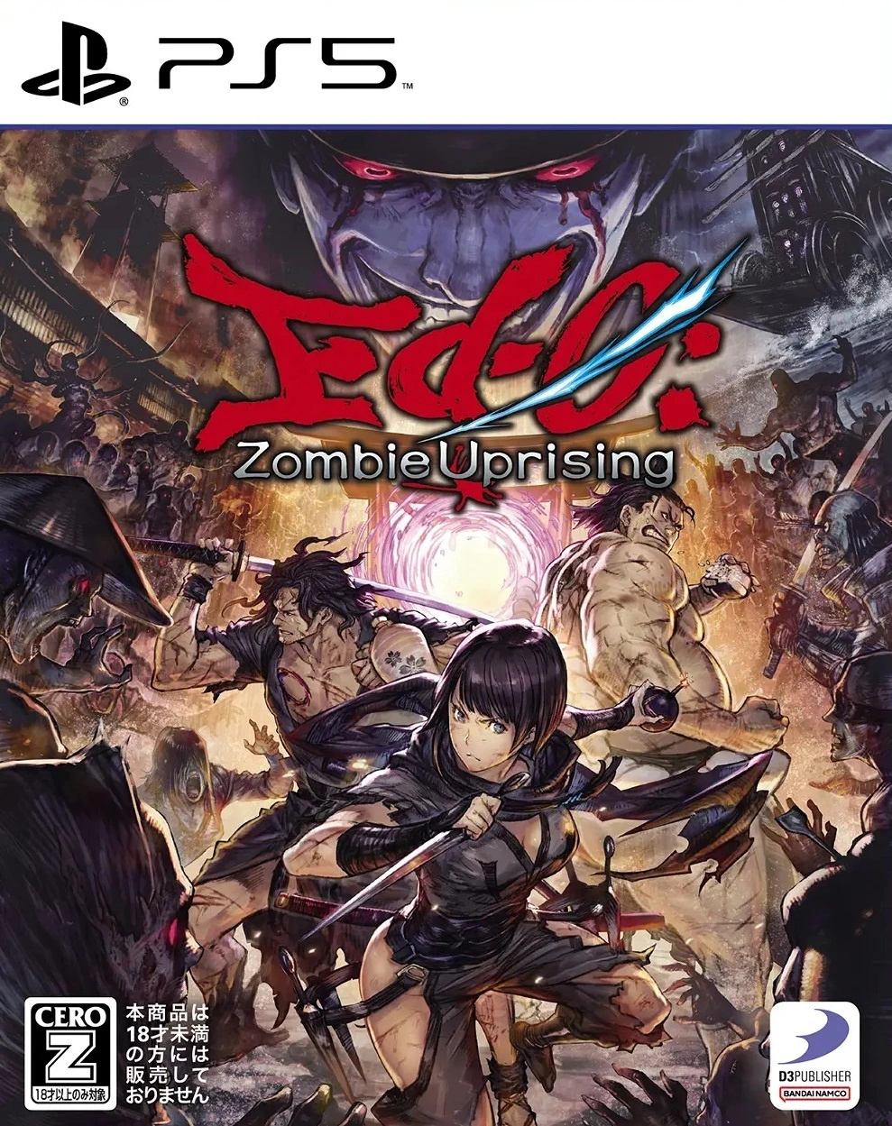 ED-0：僵尸起义.Ed-0: Zombie Uprising