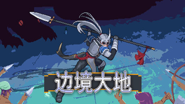 header schinese 副本