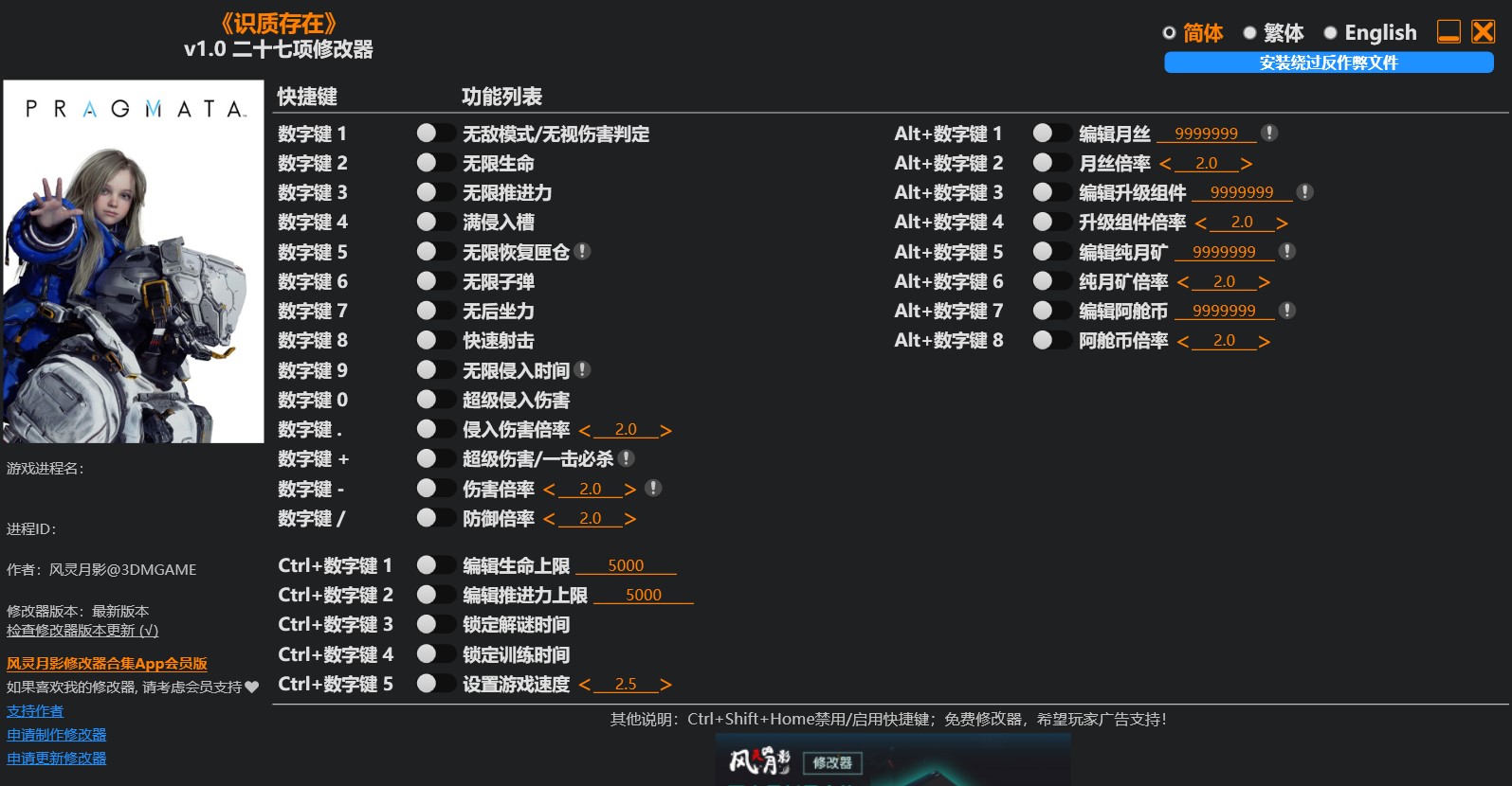 屏幕截图 2026 04 19 003530