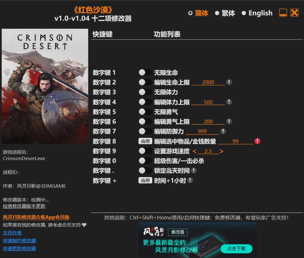 屏幕截图 2026 04 25 130403