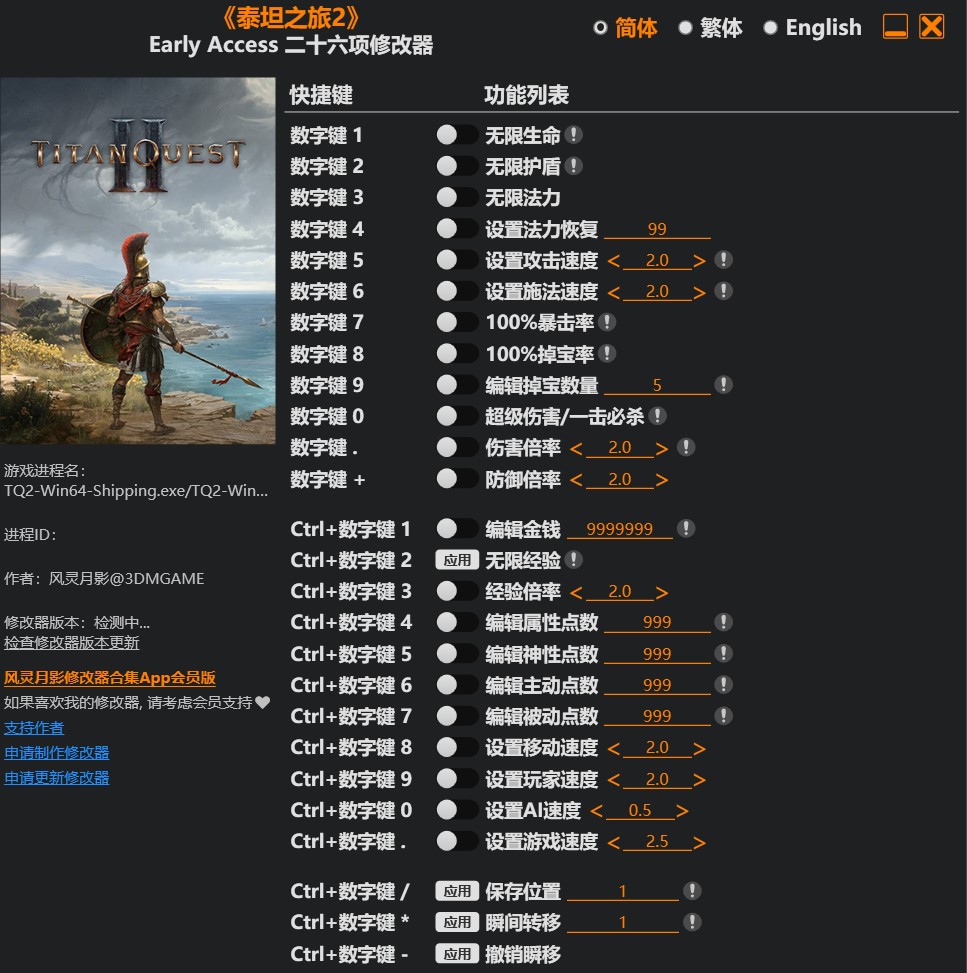 屏幕截图 2026 04 25 125226
